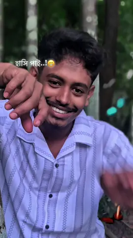 এই শুন শুন শুন😁#arman😅🖤 @For You 