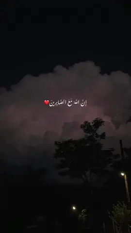 3 keys 🔑 to success 🤍 : pray , sabr ,believe  🫀 #islamicmotivation #saqibrazamustafai #sabr #trustallah #trending 