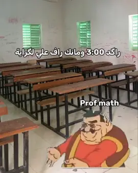 #مدرسة زمزم 