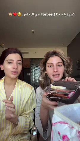 #نارين_بيوتي #شيرين_بيوتي 