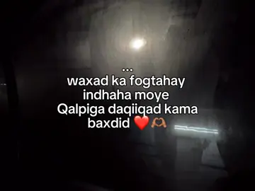 klyy ila saaxib❤️🫶🏽       #fybviral_video_tiktok #repost #foryoupage #fybシviral #somalityping 