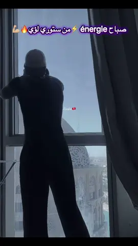 @ARDA #louaiarda #fyp #تونس_المغرب_الجزائر #قطر #شعب_الصيني_ماله_حل😂😂 