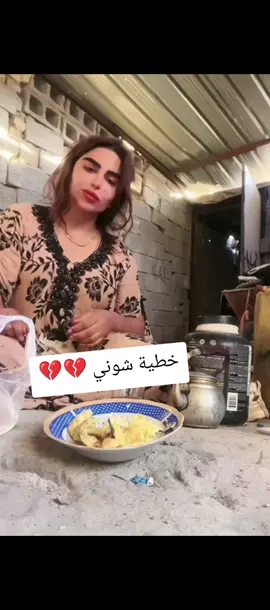 #بغداد #اكسبلورexplore #اكسبلور #vairal #زينب_بنت_الديوانيه 