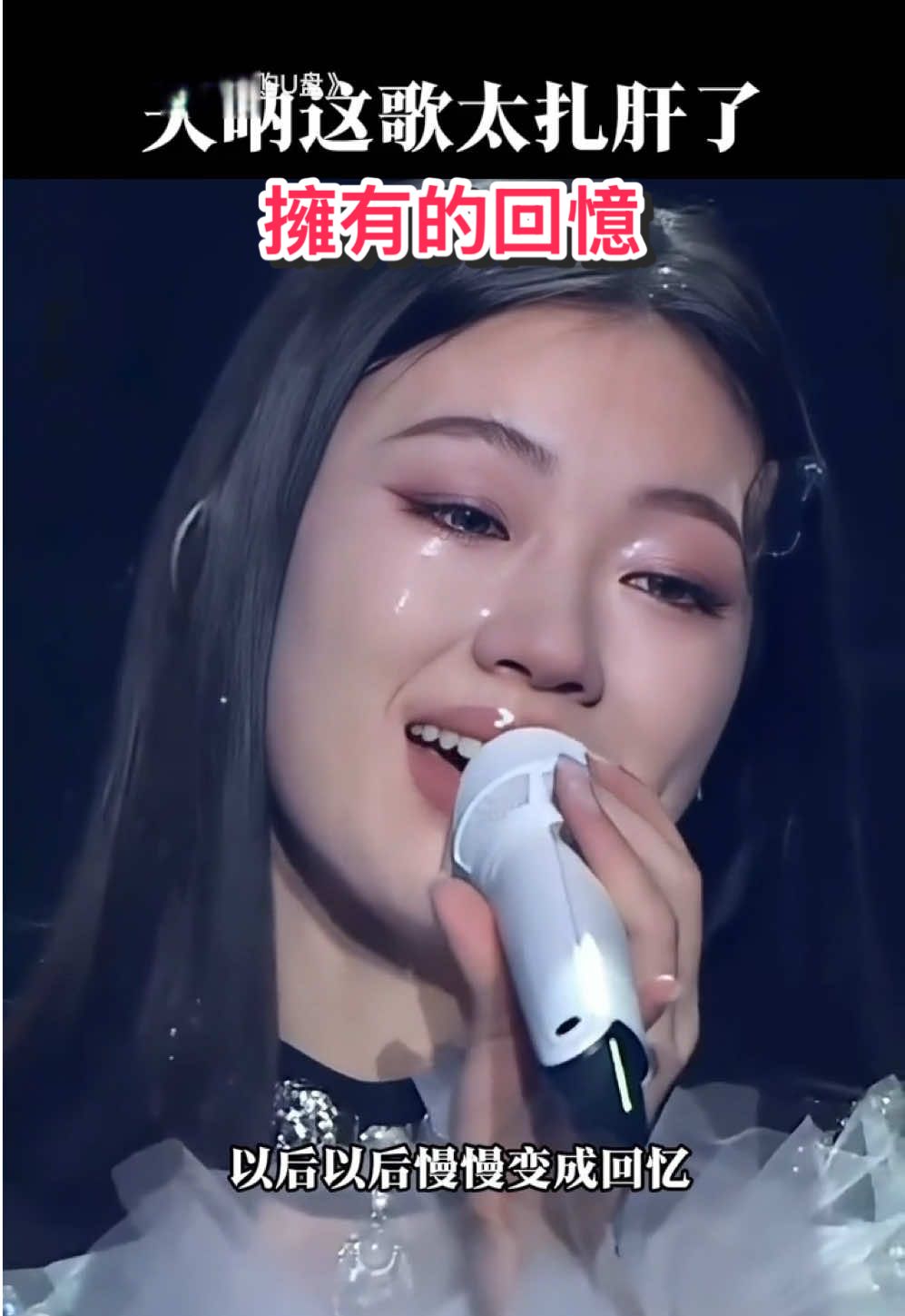 #擁有的回憶 #那個熟悉的街頭想起曾經的擁有一日如三秋你的身影一直伴我左右、花開花落不見你回頭孤獨的我不知還要等多久！😭😭😭 #情#情感歌曲🎵完淚崩了 #用#用心情訴說情感歌曲#上#上流量推薦上熱門