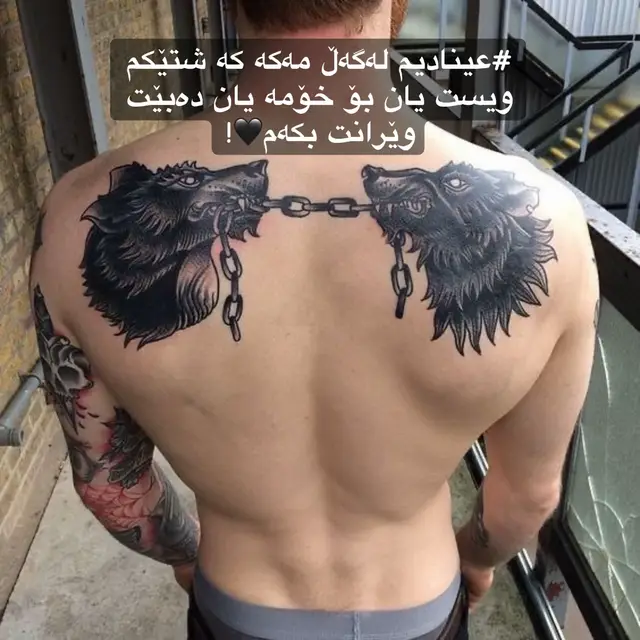 #وتەی_جوان #سمود #وتە #ئیدیتۆر_مەبە #ئەکتیڤبن🥀🖤ـہہـ٨ــہ 