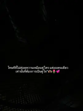 #เธรด #ยืมลงสตอรี่ได้ #อย่าปิดการมองเห็น #ท้องฟ้า⛅🌈 #ฟีดดดシ 