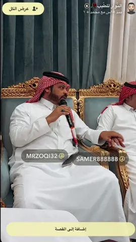 وانا في ارض الكنانة✋🏼#محمد_العميشي #هيباتنا_ترهب_الذيب_سرحاني #مصر#@الشاعر سامر مشخص البلادي  