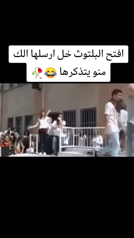 منو يتذكرها 😁🥀قلب قلب#جيل_الطيبين #اغاني #اكسبلورexplore #تصميم_فيديوهات🎶🎤🎬 #الشعب_الصيني_ماله_حل😂😂 