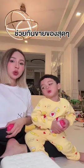 #ต้าวแฝดโซลโมเน่ 