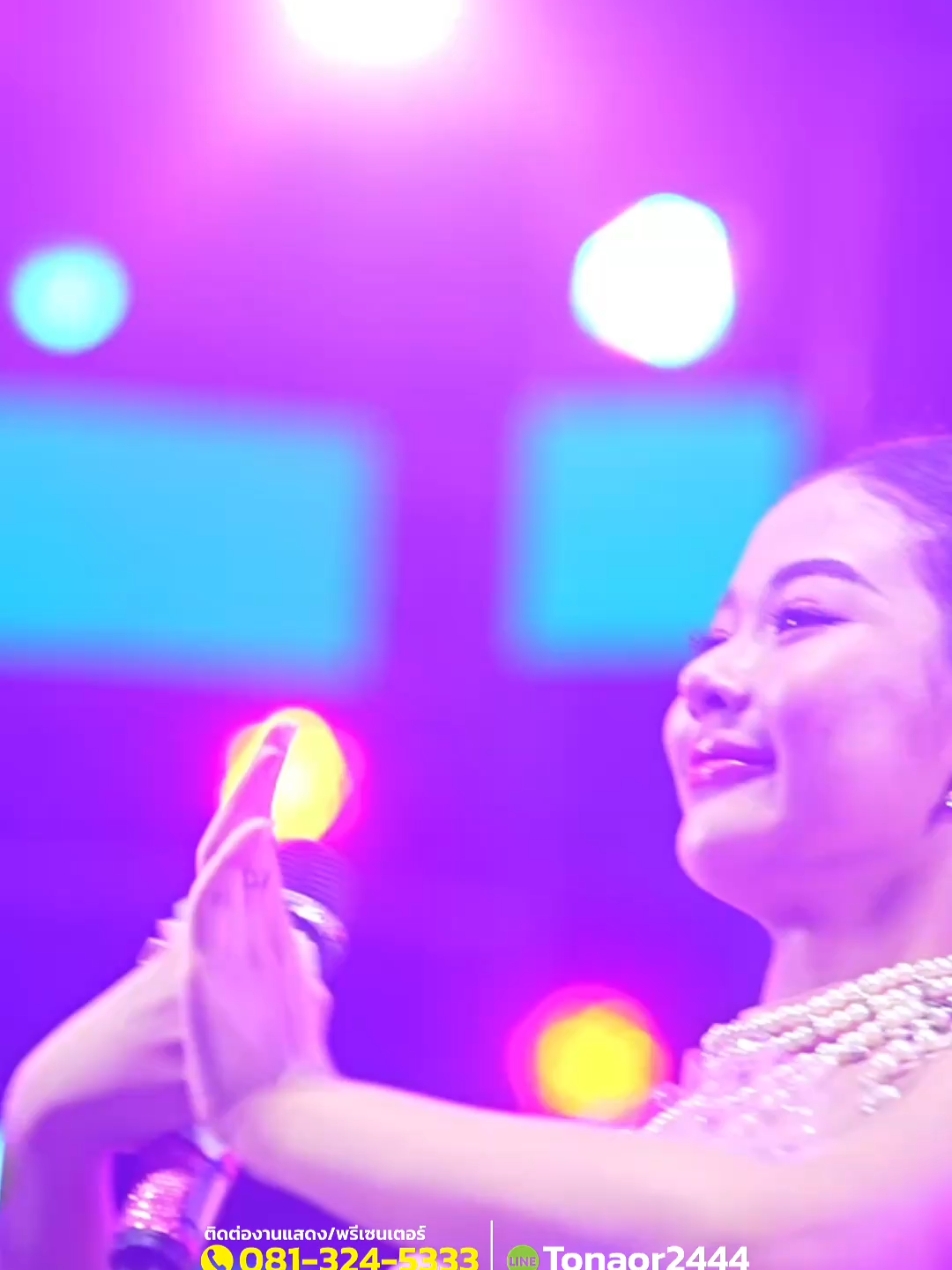 เกาะเสม็ดเข็ดรัก #ยูกิไหทองคํา #ยูกิเพ็ญผกาไหทองคํา #ป๊อกกี้ซี๊ดไหทองคํา #ไหทองคําโปรดักส์ชั่น #ไหทองคำEntertainment