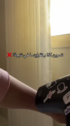 كود روكسا(SA28)كثيييرر مايستخدمونه بالطريقه الصح او يحطونه و بس ع اليد بدون تركييز غلطط ماراح تحصلون نتيجة كذا  #روكسا #ليزر_روكسا #ليزر_منزلي 