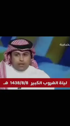 #الهلال #زعيم_اسيا #alhilal #explore #fypage 