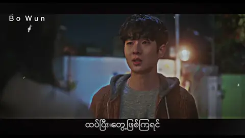 တွေ့ရတာဝမ်းသာတယ် // ရေမွန် #viewတေရှယ်ကျ #ငါသေမှပဲfypပေါ်ရောက်မှာလား😑😑 #fypပေါ်ရောက်စမ်း #fyppppppppppppppppppppppp #ourbelovedsummer 