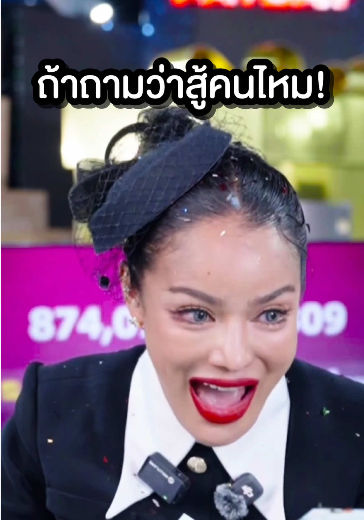 เป็นคนไม่สู้คน แต่แพ้ไม่ได้! #พิมรี่พายขายทุกอย่าง 