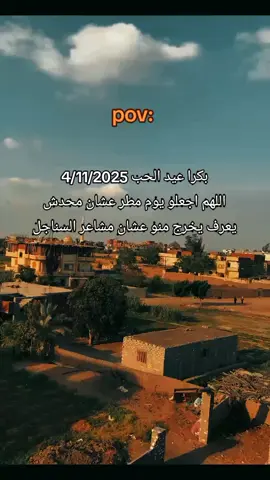 #fyyyyyyyyyyyyyyyyyyy #الرتش_فى_زمه_الله💔 #مشاهدات #مجرد________ذووووووق🎶🎵💞 #مليش