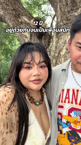 #แฟน @บอสแนนทำไปเรื่อย 