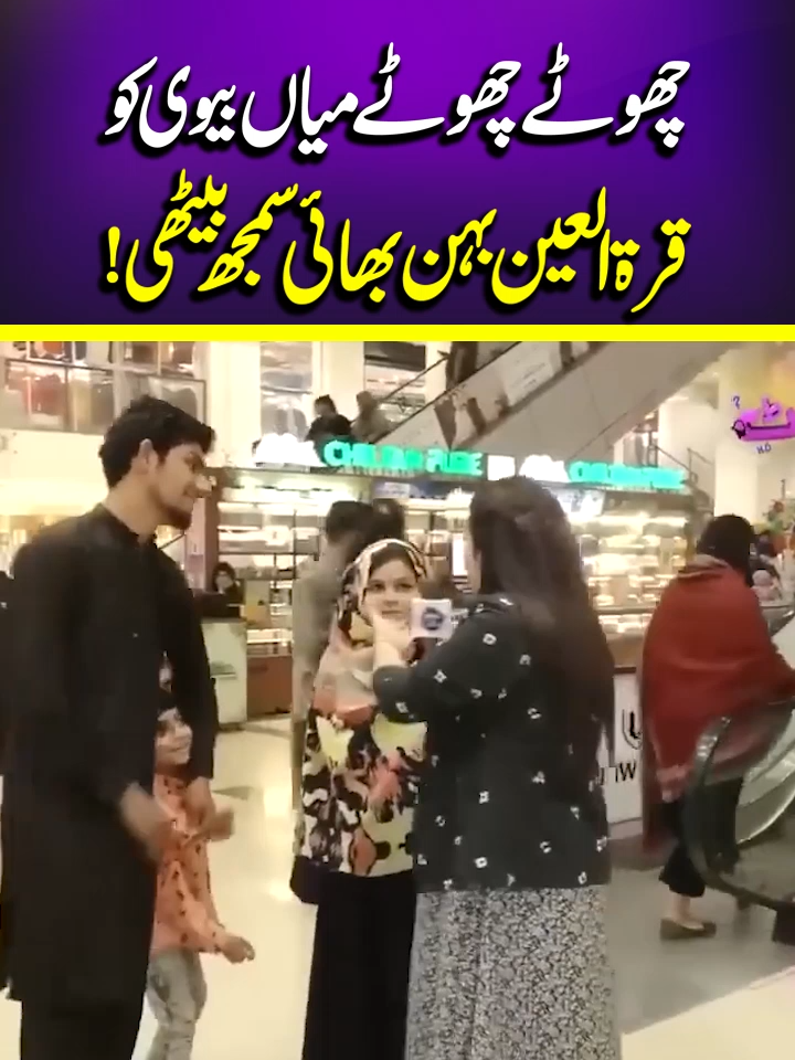#Fattafat #LahoreRang #comedy #funnyvideo #funny #foryou #Viral #trending