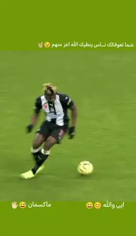 شما تعوفكك نـــاس ينطيك الله اعز منهم 😉🤘🏼#برشلونة_عشق_لا_ينتهي💞🔱🏅 #صعدوو_ءڪڪسبلور_للايڪ_ #تصميم_فيديوهات🎶🎤🎬 #رايكم_بالتصميم 