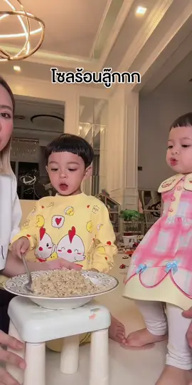 #ต้าวแฝดโซลโมเน่ 