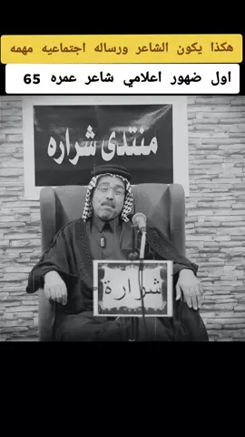 #مشاهدات #مشاهير_تيك_توك #الشاعر_مصطفى_عبد_علي #الشاعر_مرتضى_عادل #منتدى_روازين 