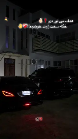 #CapCut #LanguageLearning ##fypシ゚viral #all #eshaqi #🕸️🖤🐼😘😘😘😘😘😘😘😘😘😘🤫🤫🤫🤫🤫🤫🤫🤫🤫🤫🤫🤫🤫🤫🤫🤫🤫🤫🤫🤫🖤 #tiktokviral #capcut #اکسبلورررررررررررررررررررر❤🧸 #اکسبلورررررررررررررررررررر❤🧸 #fypシ゚viral #all #eshaqi 