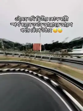 #CapCut   #soabistapesabartiapharimengalah soab