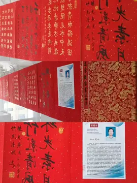 It is only used to promote Chinese culture. If you like such products, you can contact the author.