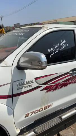 #جبراتت📮١6 #الشامخه #عويض_حمود_الكعيكي #بشاري_عبابده_شلاتين_اسوان_بوسودان 