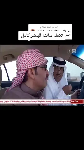 #في هذا اليوم 