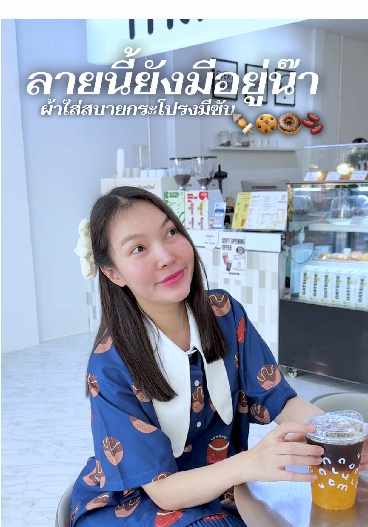 ลายนี้ฮิตติดกระกร้า #บีเว่อแม่ค้าแก้มใส👧🏻✨ #ชุดเซ็ทสวยๆ #ชุดเซ็ท2ชิ้น #ชุดเซต2ชิ้น #ชุดเซ็ต 