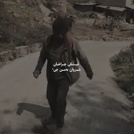 لێرە خەونیشمان نایەتە دییی💔، #tiktok #soran #hariq #foryou 