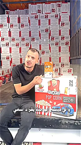 نقطو الله عليكم+ان شاء الله يصعد 5000الف مشاهدة 🤲💔#الشيخ_فيني💔 #مسكوف_ابو_جنة #ابو_جنه #الشيخ_امبابي👑أساطير_الدون🇵🇹fypシ #مصمم_فيديوهات🎬🎵 @مسكوف ابو جنة @المصمم ياسر💔 