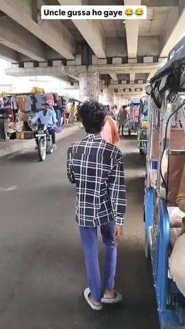 chacha gussa ho gaye 😅🤣🤣🤣🤣aplog mere prank vedeo viral 🙏🙏#indiaprank #trending #kijiye🙏🙏 #comment #tiktokviral 