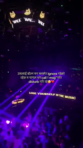 #nepalitiktok🇳🇵 #upendra_fam💝 #mention🌙💐 #viralvideo #relatedfeelings❤️ 