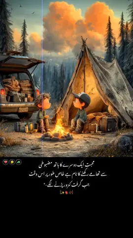 #viewsproblem🥺🥀 #unfrezzmyaccount #growmyaccount #saba #foryou 