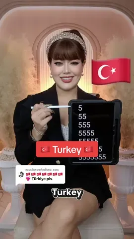 ตอบกลับ @soto 🇹🇷 turkey 🇹🇷 #turkey #turkey🇹🇷 #turkish #languages #LanguageLearning 