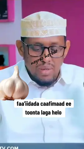 toonta #neyruz_herbal🌿 