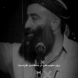 #الە_الا_اللە_محمد_رسول_الله #fyp #rasty_lak #foryou #foryoupage 