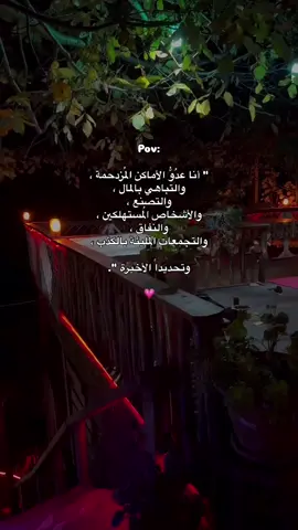 وٌتٌحًدٍيَدٍآ  آلَآخِيَرةّ 💗#سوريا_تركيا_العراق_السعودية_الكويت_عمان #اكسبلور #forypupage ou #like #اعادة_النشر🔃 