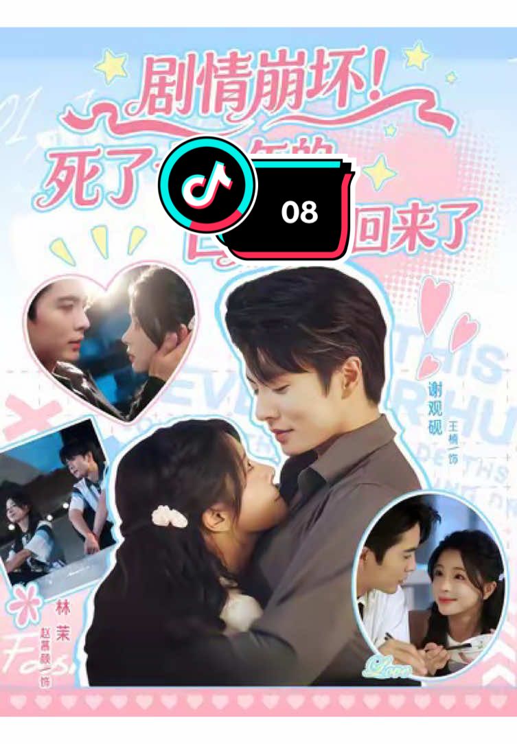 BẠCH NGUYỆT QUANG TRỞ LẠI - TẬP 08 Vương Nam & Triệu Mộ Nhan #phimngan #vietsub #phimtrungquoc #viral #xuhuong 