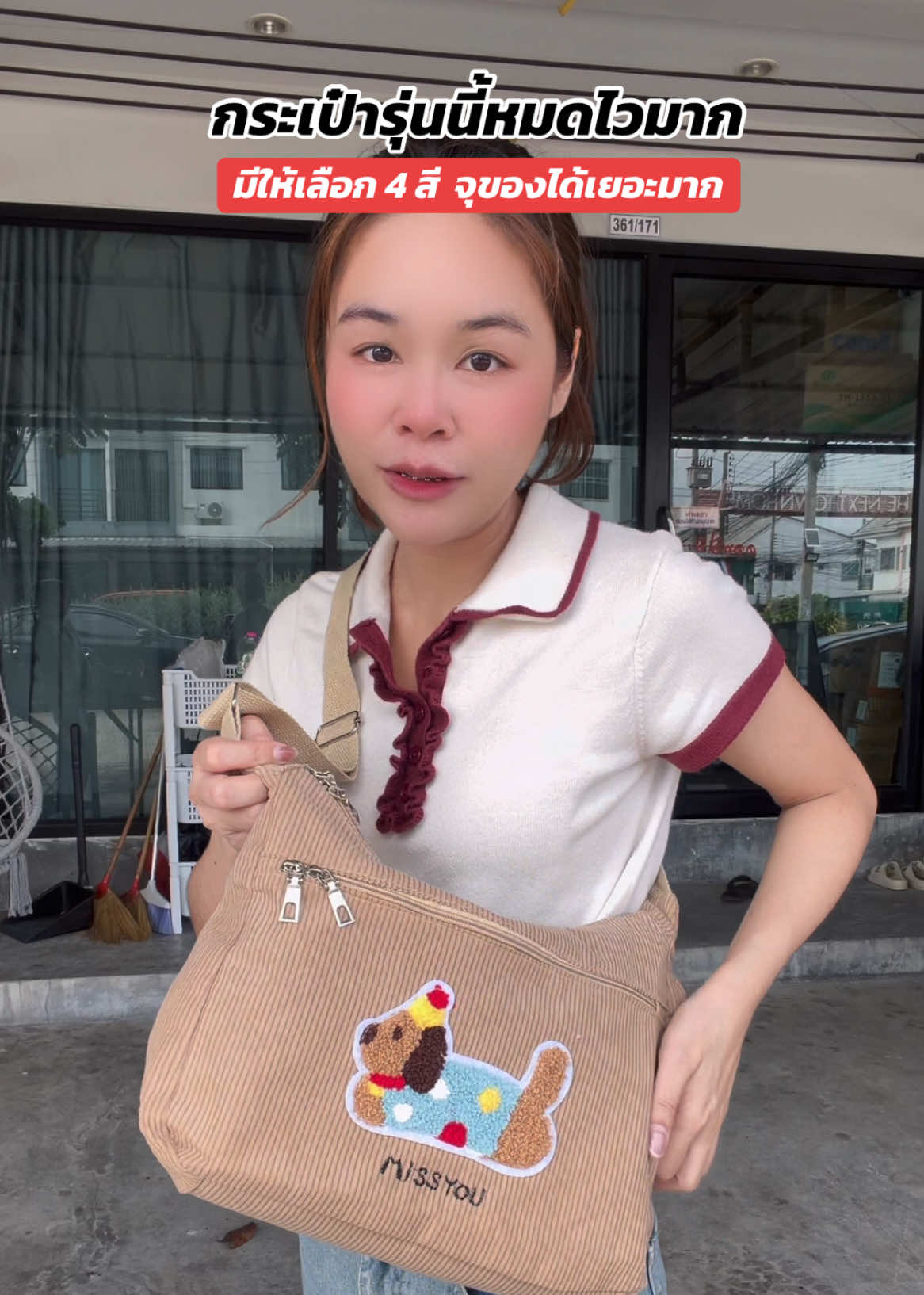 กระเป๋าแฟชั่นสะพายข้างใส่ของได้เยอะใบใหญ่มาก#กระเป๋า #กระเป๋าแฟชั่น #กระเป๋าสะพายข้าง #กระเป๋าสะพาย #กระเป๋าใส่ของได้เยอะ 