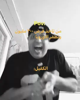 #رياكشنات #تصميم_فيديوهات🎶🎤🎬 #fyp 