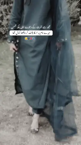 #repost it plz #unfreezemyacount🥺💔🥀 #tiktokviraltrendingtiktplvideo #spportmeguys🥀 #foryoupageofficiall❤️❤️tiktok 