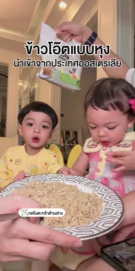 #ต้าวแฝดโซลโมเน่ 