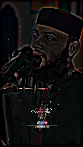 কাউকে অবহেলা করবেন না...! #foryou #fyp #ইসলামিক_ভিডিও_🤲🕋🤲 #khan_4m 