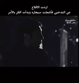 #مراد_علمدار_وادي_الذئاب  #تركيا_اسطنبول_العراق_سوريا_مصر  #وادي_الذئاب #🥀🖤 