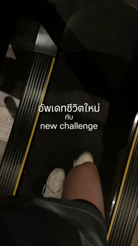 รักที่ดีที่สุดคือรักตัวเอง แค่เจ็ดวันก็คือเหมือนได้ชีวิตใหม่สุดๆๆ✨ #เติมDOSEดีทุกวัน #QminC