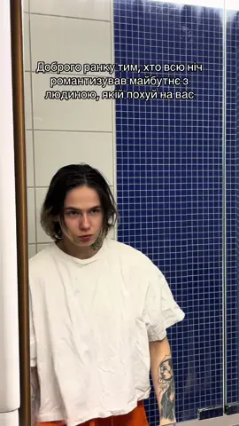 Можна твою підписку?💅🏳️‍🌈