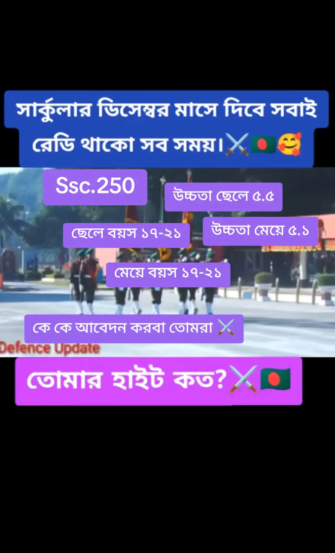 #⚔️defence_lover⚔️ 