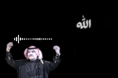 تعبت عليه😔✋#ابو_بكر_سالم #اكسبلور #foryou #fyp 